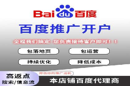 百度搜索广告案例：如何通过精准投放提高转化率